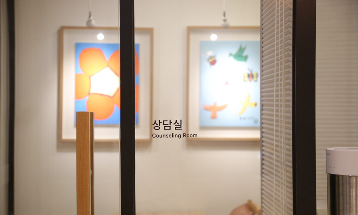 센터 소개 이미지 4