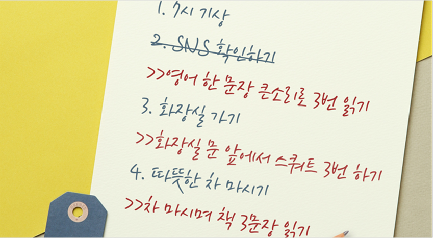 체크리스트 일러스트 이미지